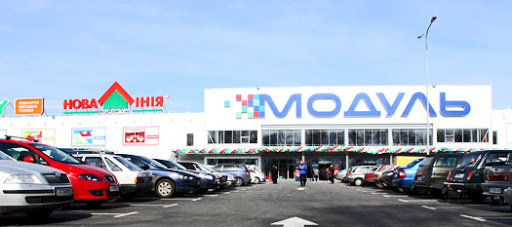 Магазин Новая Линия Симферополь