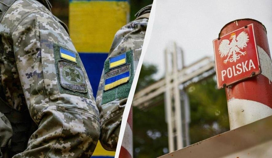 Перетин кордону у 2025 році: хто має шанс на легальний виїзд з України Перетин кордону у 2025 році: хто має шанс на легальний виїзд з України