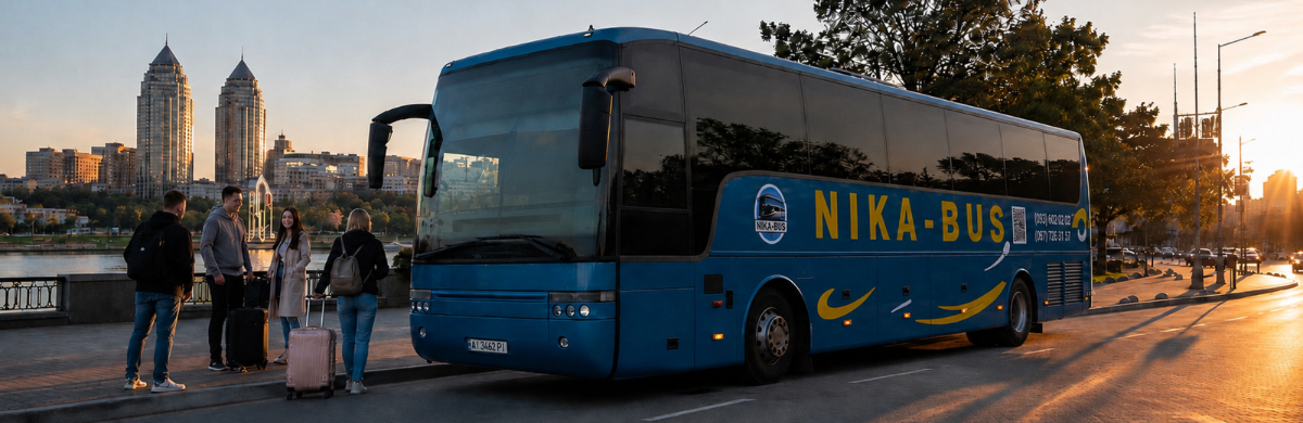 Онлайн-бронювання квитків на автобус - зручний сервіс, вигідна ціна Онлайн-бронювання квитків на автобус - зручний сервіс, вигідна ціна