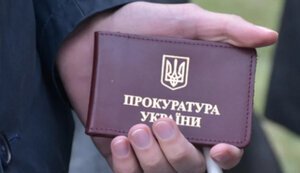 Верховна Рада з другої спроби ухвалила у першому читанні законопроєкт щодо пенсій прокурорів Верховна Рада з другої спроби ухвалила у першому читанні законопроєкт щодо пенсій прокурорів