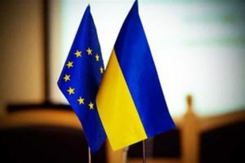 Євросоюз передав Україні 1 млрд євро від заморожених активів Росії Євросоюз передав Україні 1 млрд євро від заморожених активів Росії
