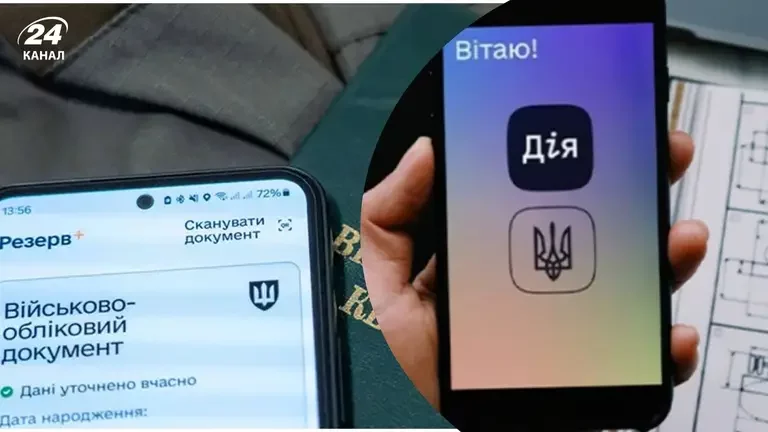 Проблема з перебронюванням працівників у Дії: два варіанти дій Проблема з перебронюванням працівників у Дії: два варіанти дій
