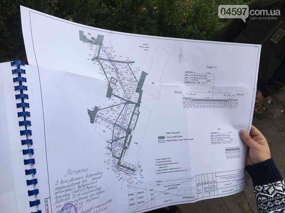 У військовому госпіталі зроблять нові доріжки, фото-2 У військовому госпіталі зроблять нові доріжки, фото-2