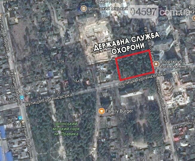 Колючий дріт навпроти першої школи демонтують, фото-2 Колючий дріт навпроти першої школи демонтують, фото-2