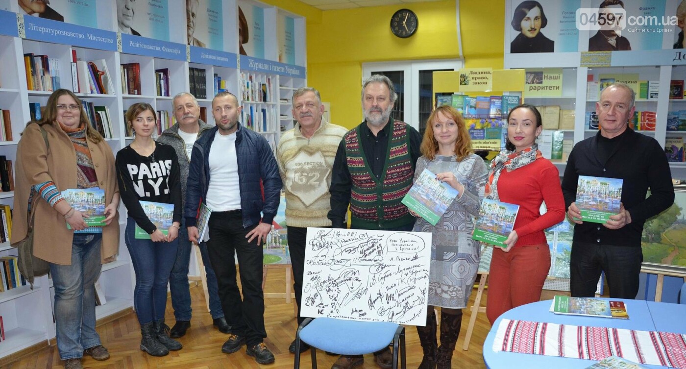 Пленер «Намальований Ірпінь» увінчався каталогом, фото-1 Пленер «Намальований Ірпінь» увінчався каталогом, фото-1