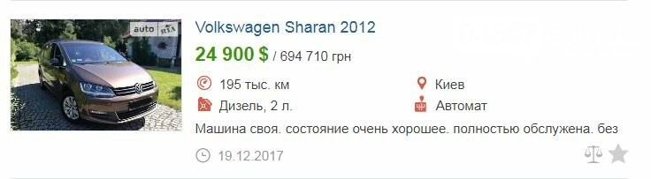 Затримання Черінської на хабарі: правда і вигадки, фото-2 Затримання Черінської на хабарі: правда і вигадки, фото-2