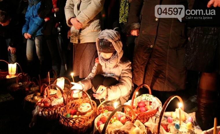 Коли і де освятити паску в Ірпені та Бучі, фото-2 Коли і де освятити паску в Ірпені та Бучі, фото-2
