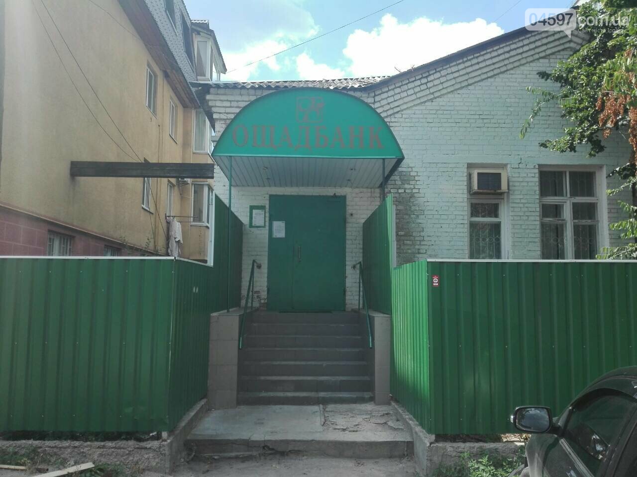 В центрі Ірпеня закрилося відділення Ощадбанку, фото-1 В центрі Ірпеня закрилося відділення Ощадбанку, фото-1