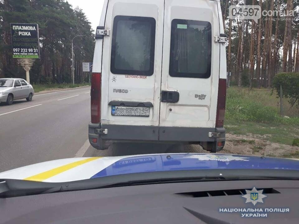 На Київщині тривають спецзаходи з перевірки пасажирського т..., фото-1 На Київщині тривають спецзаходи з перевірки пасажирського транспорту, фото-1