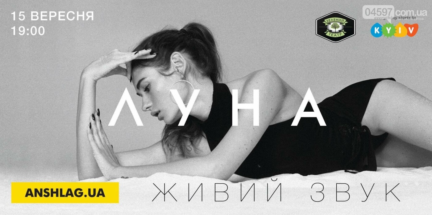 Куди піти на вихідних в Ірпені 15-16 вересня, фото-6 Куди піти на вихідних в Ірпені 15-16 вересня, фото-6