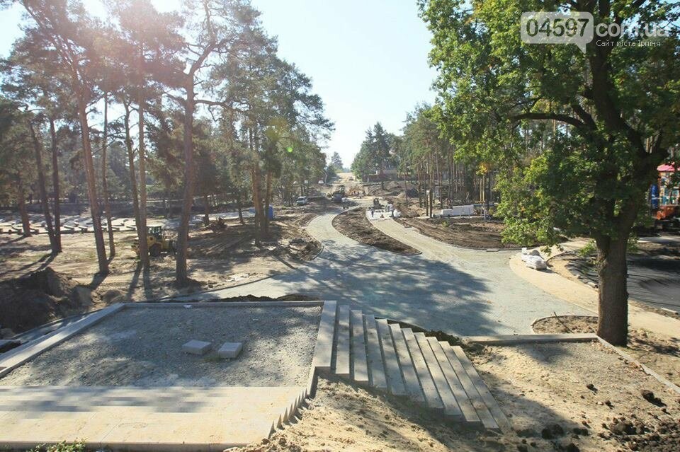Улюблене місце студентів: що буде з трибунами в парку Перем..., фото-2 Улюблене місце студентів: що буде з трибунами в парку Перемоги?, фото-2