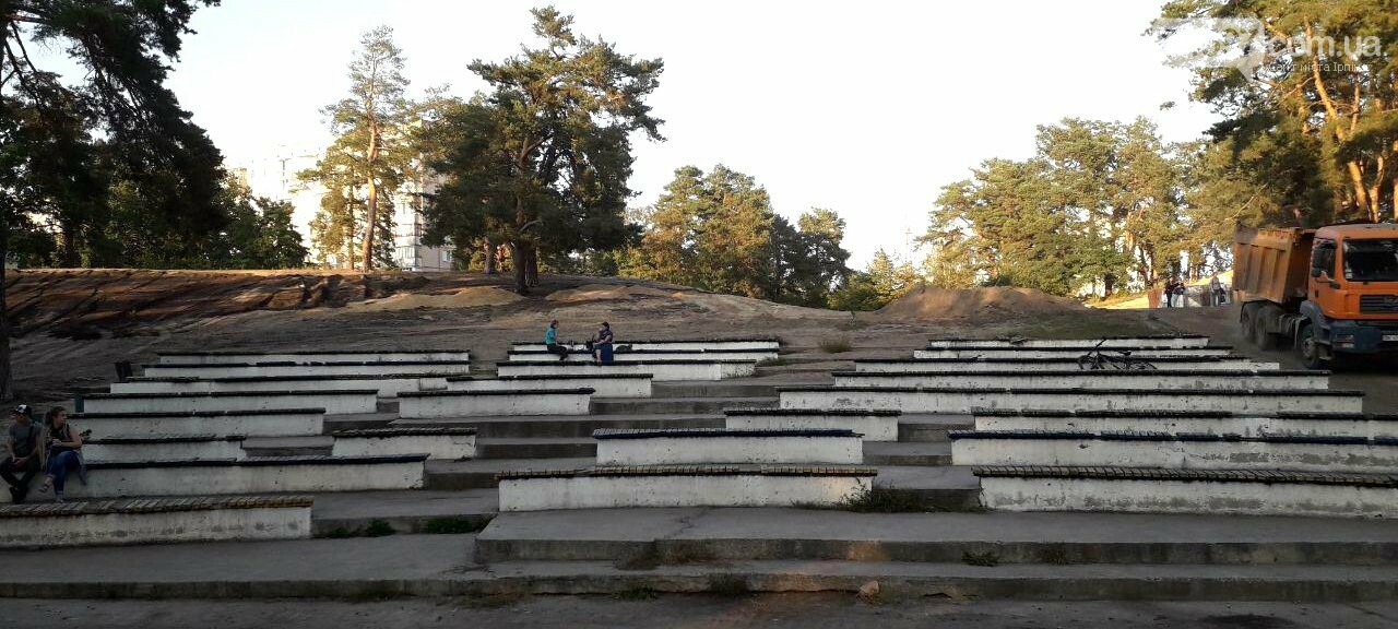Улюблене місце студентів: що буде з трибунами в парку Перем..., фото-1 Улюблене місце студентів: що буде з трибунами в парку Перемоги?, фото-1