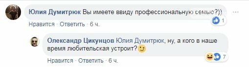 Ірпінська дизайнерка зробила відверту заяву в соцмережі, фото-2 Ірпінська дизайнерка зробила відверту заяву в соцмережі, фото-2
