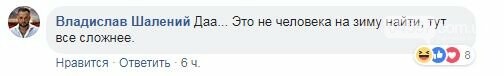 Ірпінська дизайнерка зробила відверту заяву в соцмережі, фото-3 Ірпінська дизайнерка зробила відверту заяву в соцмережі, фото-3