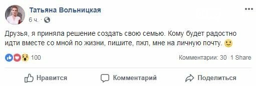 Ірпінська дизайнерка зробила відверту заяву в соцмережі, фото-1 Ірпінська дизайнерка зробила відверту заяву в соцмережі, фото-1