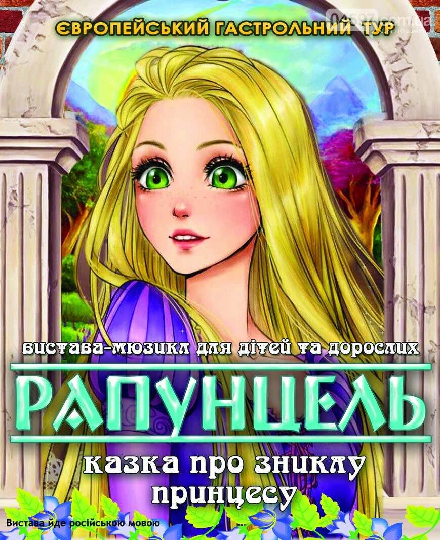 Куди піти на вихідних 10-11 листопада, фото-6 Куди піти на вихідних 10-11 листопада, фото-6