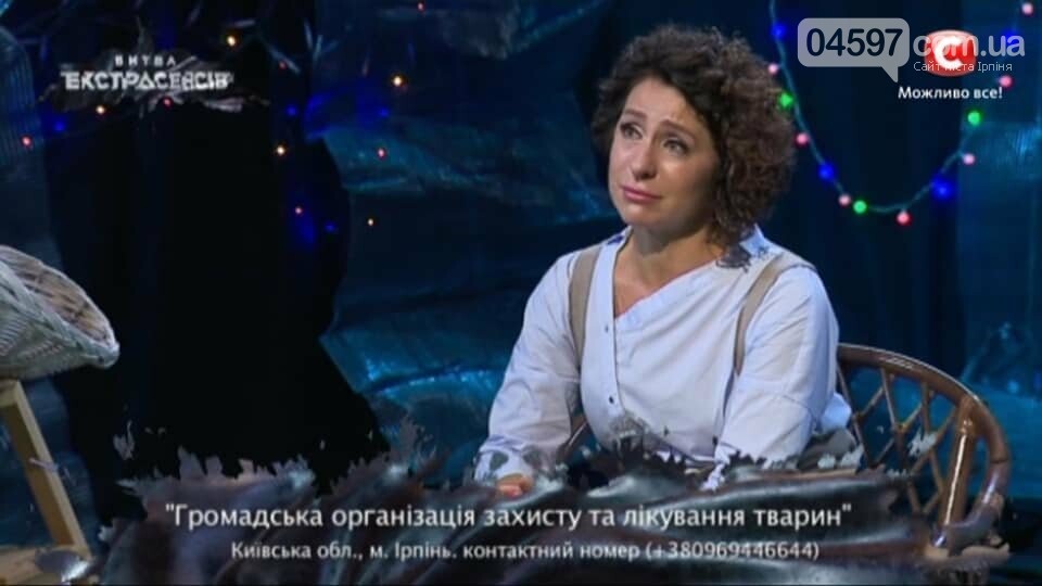 Ірпінська киця стала зіркою "Битви екстрасенсів" на СТБ, фото-2 Ірпінська киця стала зіркою "Битви екстрасенсів" на СТБ, фото-2