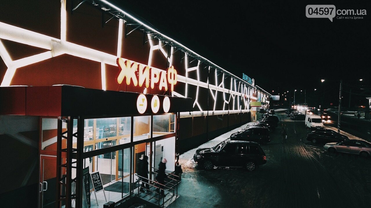 Куди піти на вихідних 22-24 грудня, фото-8 Куди піти на вихідних 22-24 грудня, фото-8
