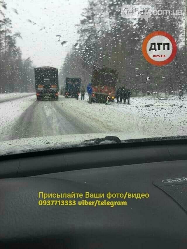 ДТП на Варшавці: зіткнулися кілька автівок, фото-4 ДТП на Варшавці: зіткнулися кілька автівок, фото-4
