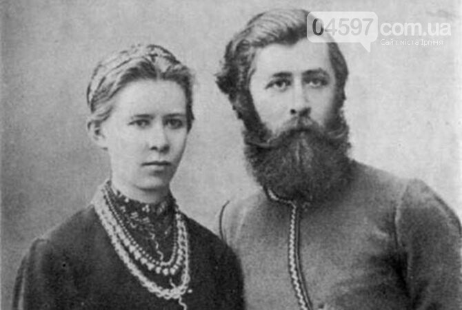 Сьогодні 148 річниця з дня народження Лесі Українки: топ-10..., фото-2 Сьогодні 148 річниця з дня народження Лесі Українки: топ-10 маловідомих фактів з її життя, фото-2