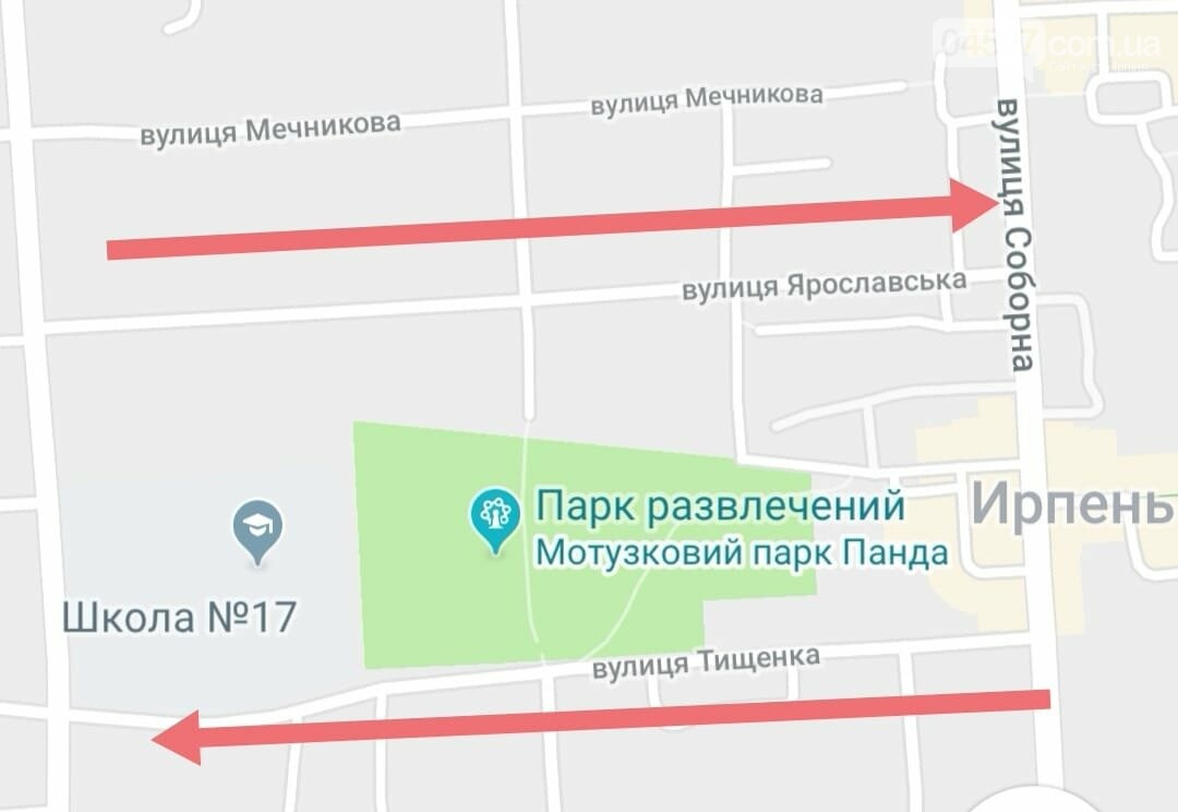 З 1 березня рух транспорту по Тищенка та Ярославській буде..., фото-1 З 1 березня рух транспорту по Тищенка та Ярославській буде одностороннім, фото-1