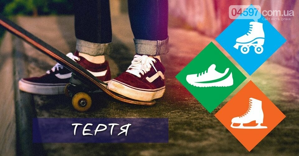 Куди піти на вихідних 16-17 березня, фото-3 Куди піти на вихідних 16-17 березня, фото-3
