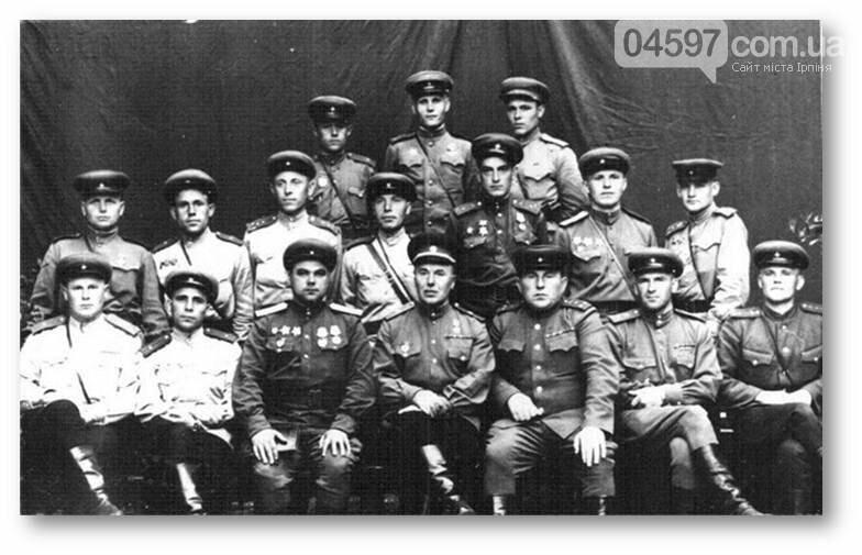 Офіцери 74-ї Стрілецької дивізії І-го Українського фронту 38-ї арм... Офіцери 74-ї Стрілецької дивізії І-го Українського фронту 38-ї армії, 51-й стрілецький корпус, які звільняли Приірпіння від фашистських окупантів.
