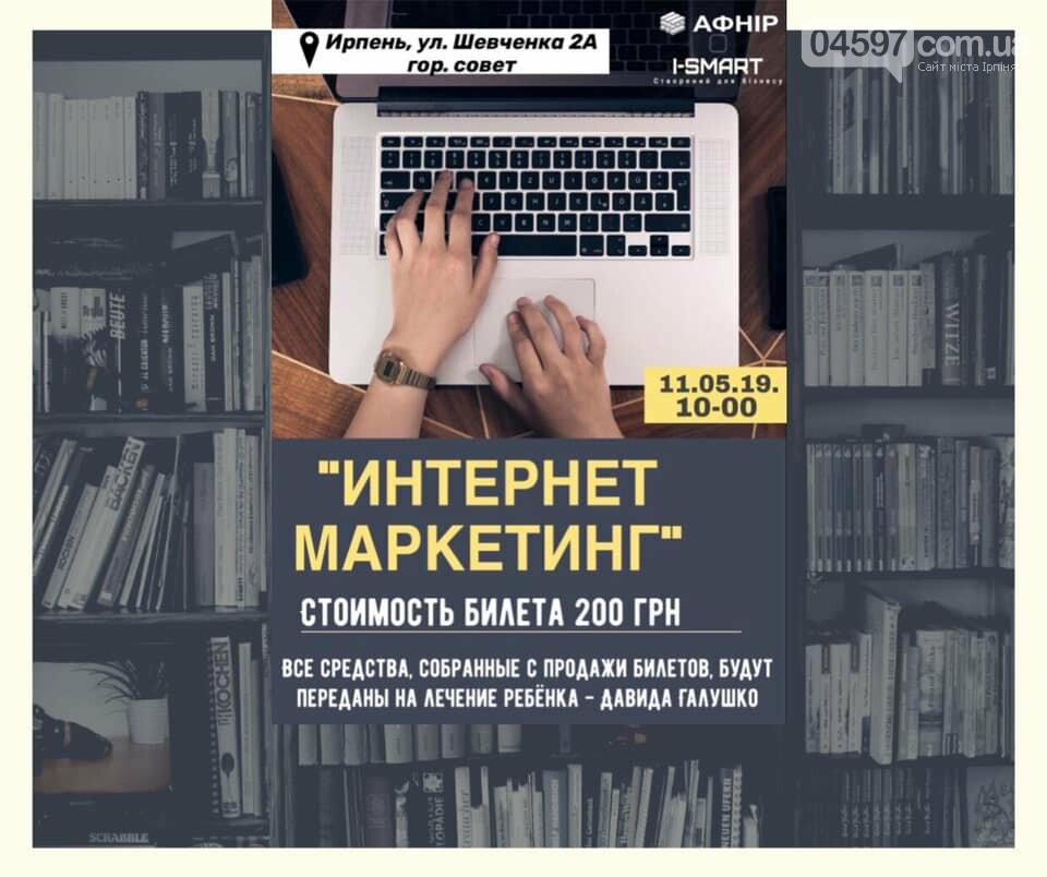 Куди піти на вихідних 11-12 травня, фото-2 Куди піти на вихідних 11-12 травня, фото-2
