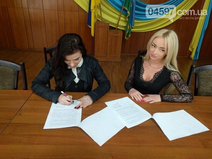 Ріелтори Ірпеня будуть найкращими в Україні, фото-1 Ріелтори Ірпеня будуть найкращими в Україні, фото-1