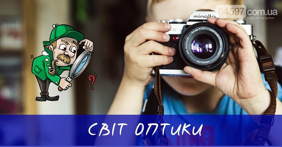 Куди піти на вихідних 25-26 травня, фото-4 Куди піти на вихідних 25-26 травня, фото-4