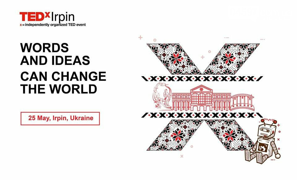 Куди піти на вихідних 25-26 травня, фото-1 Куди піти на вихідних 25-26 травня, фото-1