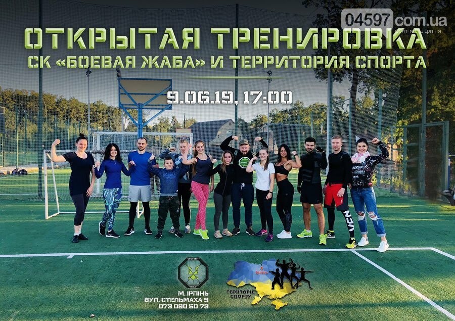 Ірпінчан запрошують на безкоштовне тренування з кросфіту, фото-1 Ірпінчан запрошують на безкоштовне тренування з кросфіту, фото-1