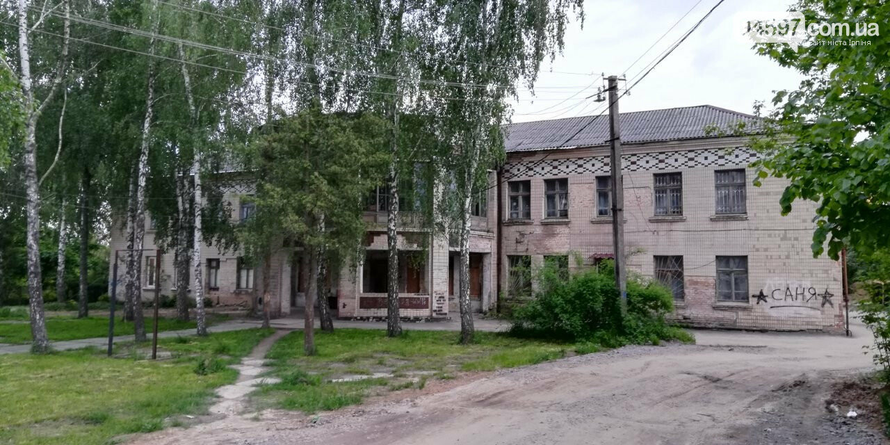 За школу в Гостомелі хочуть 5,5 млн гривень, фото-3 За школу в Гостомелі хочуть 5,5 млн гривень, фото-3