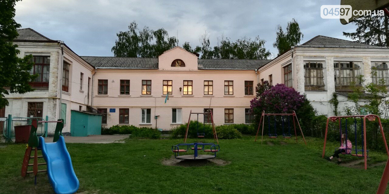 За школу в Гостомелі хочуть 5,5 млн гривень, фото-2 За школу в Гостомелі хочуть 5,5 млн гривень, фото-2