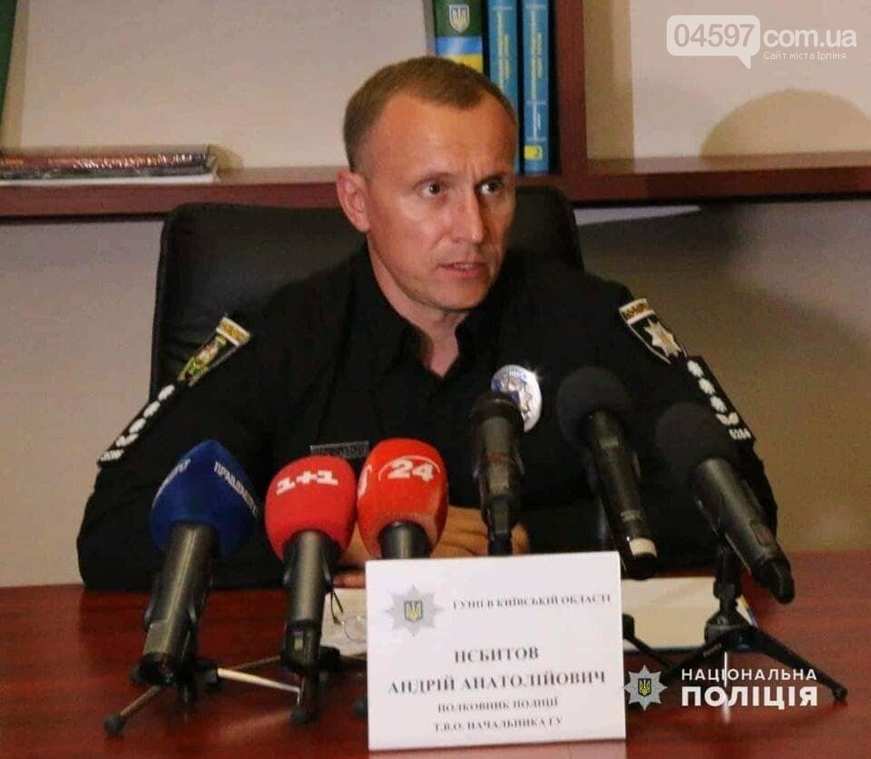 Ірпінь не Чикаго — начальник главку області, фото-1 Ірпінь не Чикаго — начальник главку області, фото-1