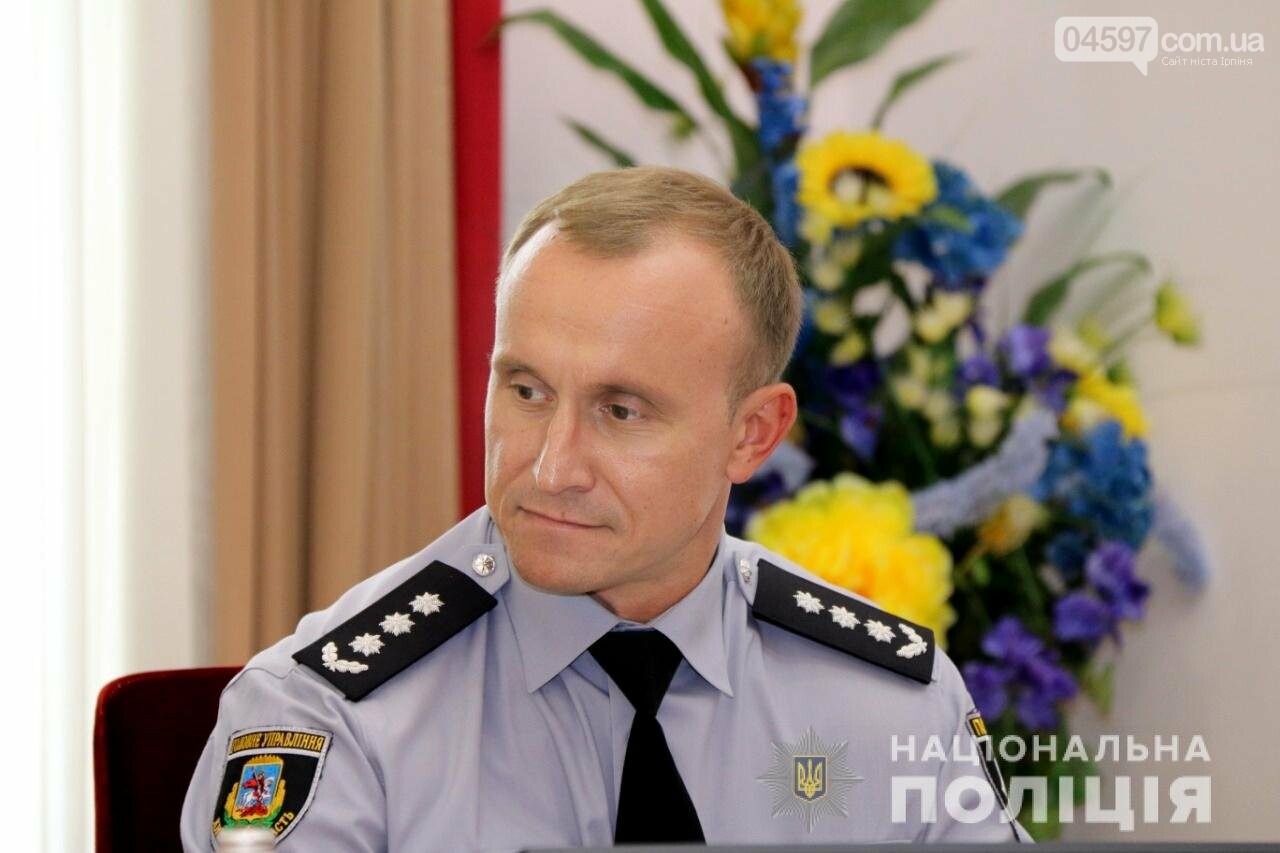 Керівник поліції Київщини Андрій Нєбитов запрошує ірпінчан..., фото-1 Керівник поліції Київщини Андрій Нєбитов запрошує ірпінчан на зустріч, фото-1
