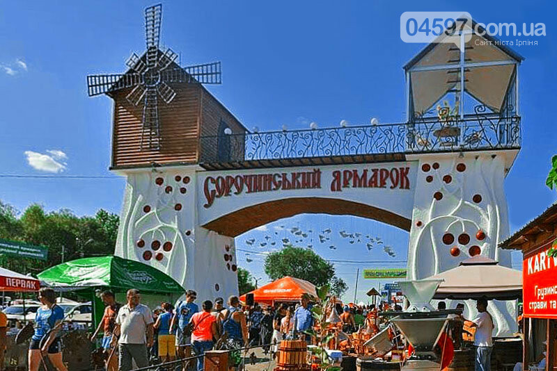 Топ-5 цікавих місць, куди можна поїхати на День Незалежності, фото-2 Топ-5 цікавих місць, куди можна поїхати на День Незалежності, фото-2