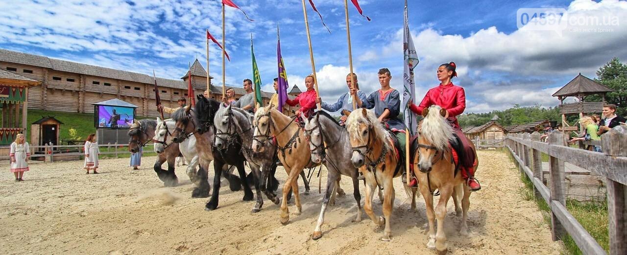 Куди піти на вихідних. 24-26 серпня, фото-6 Куди піти на вихідних. 24-26 серпня, фото-6
