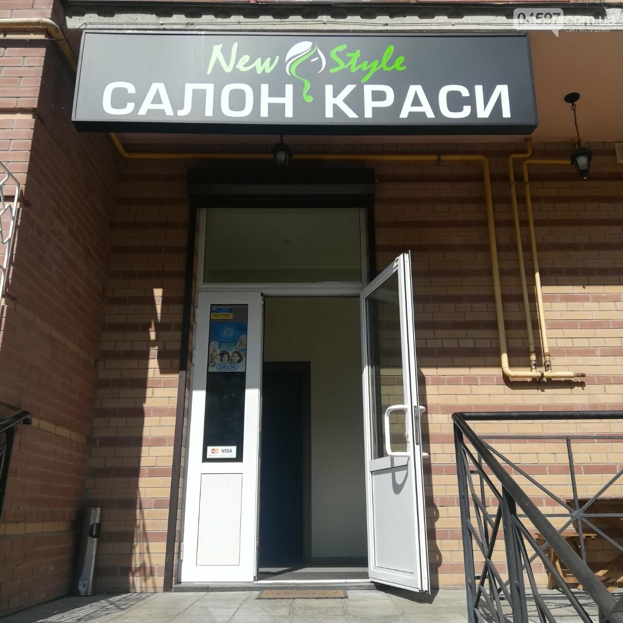 В Ірпені працює косметолог світового рівня, фото-10 В Ірпені працює косметолог світового рівня, фото-10