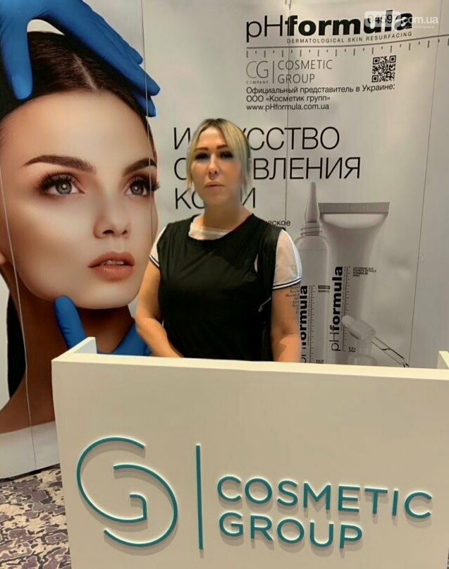 В Ірпені працює косметолог світового рівня, фото-1 В Ірпені працює косметолог світового рівня, фото-1