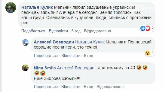 Студенти гуляли, соцмережі коментували, фото-11 Студенти гуляли, соцмережі коментували, фото-11