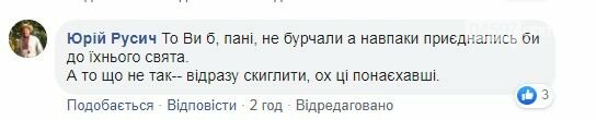 Студенти гуляли, соцмережі коментували, фото-7 Студенти гуляли, соцмережі коментували, фото-7