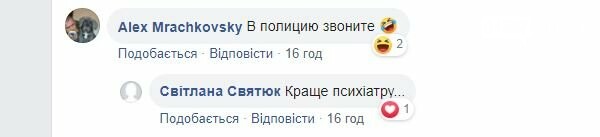 Студенти гуляли, соцмережі коментували, фото-3 Студенти гуляли, соцмережі коментували, фото-3