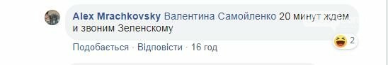 Студенти гуляли, соцмережі коментували, фото-6 Студенти гуляли, соцмережі коментували, фото-6