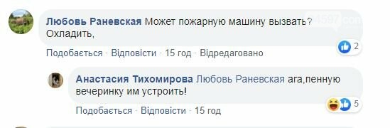 Студенти гуляли, соцмережі коментували, фото-4 Студенти гуляли, соцмережі коментували, фото-4
