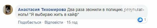 Студенти гуляли, соцмережі коментували, фото-12 Студенти гуляли, соцмережі коментували, фото-12