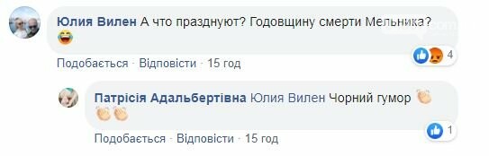Студенти гуляли, соцмережі коментували, фото-10 Студенти гуляли, соцмережі коментували, фото-10