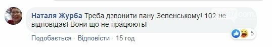 Студенти гуляли, соцмережі коментували, фото-5 Студенти гуляли, соцмережі коментували, фото-5