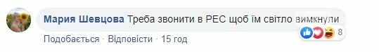 Студенти гуляли, соцмережі коментували, фото-2 Студенти гуляли, соцмережі коментували, фото-2