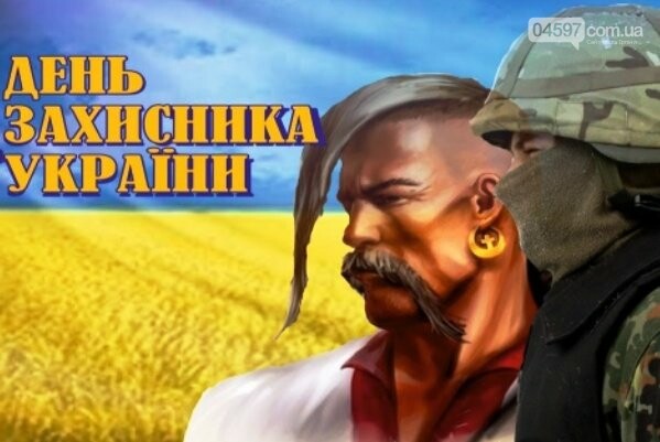 Куди піти на вихідних. 12-14 жовтня, фото-1 Куди піти на вихідних. 12-14 жовтня, фото-1